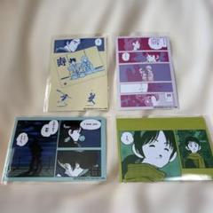 あだち充　画業55周年記念 ポップアップショップ　 購入特典　ブロマイド　8枚 あだち充画業55周年記念ポップアップショップ 購入特典