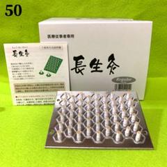 長生灸 レギュラー2000壮+ハード200壮（箱なし）　使用説明書、ツボ参考図付 長生灸 Non-smoke200壮（箱なし）煙なし 使用説明書 ツボ参考図