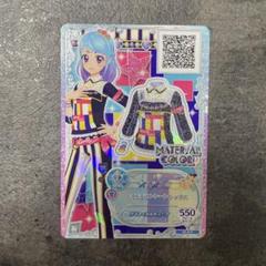 アイカツスターズ　レディグリーンガーデン レースカーテン オーダーカーテン／縫い目のようなストライプの