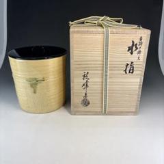 古瀬戸水指　時代箱　箱書きあり　MA468 2025年最新】Yahoo!オークション -古瀬戸水指の中古品・新品・未