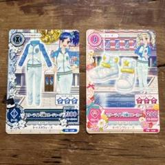 2025年最新】スターライト学園 ジャージの人気アイテム - メルカリ