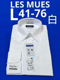 ♦LES MUES♦L 41-76♦白 メンズワイシャツ長袖