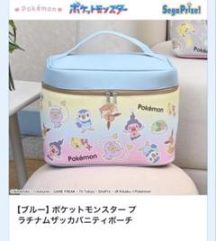ポケットモンスター　ぬいぐるみ　バニティポーチ　まとめ売り　ポケモン Amazon.co.jp: ポケモンセンターオリジナル バニティポーチ Full