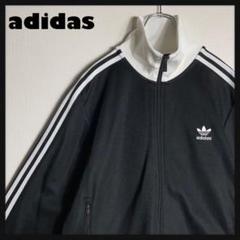 【美品 2XL】adidas ジャージ トラックジャケット 刺繍ロゴ