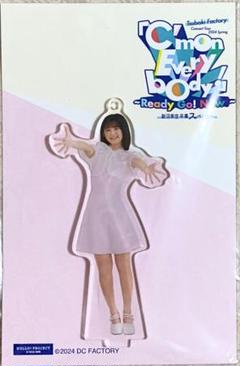つばきファクトリー　石井泉羽　特大アクリルスタンドフィギュア　新品未開封 石井泉羽(つばきファクトリー)『＜Detective＞フィギュア