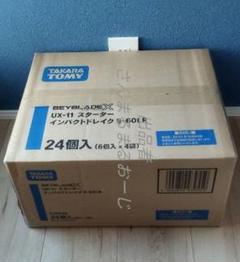 インパクトドレイク1カートン(24個)