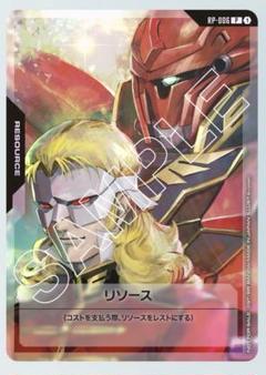 2025年最新】Gundam card gameの人気アイテム - メルカリ