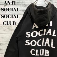 アンチソーシャルソーシャルクラブ スウェットの中古/新品通販 ...