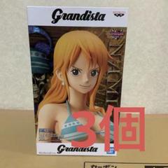 Grandista ワンピース ナミ ビキニフィギュア3個 Grandista ワンピース ナミ ビキニフィギュア3個 - メルカリ