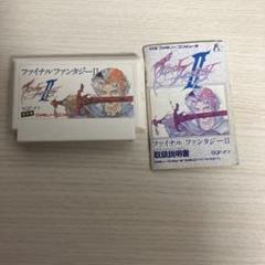 ※動作未確認 ファイナルファンタジーII ファミコン SQF-FY