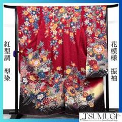 紅型 型染め 圧巻 裄65 豪華 振袖 SN-431