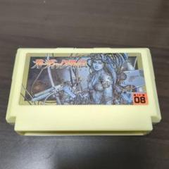ファミコン　ガーディック外伝