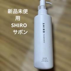 EVE イヴ ナノボディクリーム 250g 新品未開封 ナノボディクリーム | Re - 04 | EVE公式オンラインストア