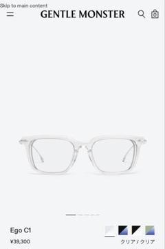 Gentle Monster ジェントルモンスター サングラス クリア Maison Margiela – MM009 C1 | Gentle Monster