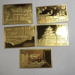希少　松本徽章工業　純金　金属工芸品　2枚セット5.20g 純金/純銅 限​定​販​売​】 純度保証 Amazon.co.jp: 松本徽章工業 まとめて