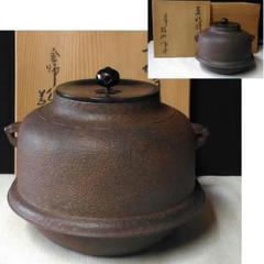 新到着 ▲1509▼茶道具 茶釜 高橋敬典 萬代屋釜 - 金属工芸