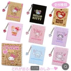 ♡新品♡サンリオ　ギャルクマ　シークレットミニミラー　コンプリートセット m86209925113_1.jpg?1746021542