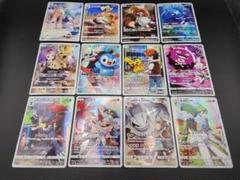 ポケモンカード ドリームリーグ CHR12枚 コンプ ★2570 ポケモンカード ドリームリーグ CHR12枚 コンプ ☆2570 - メルカリ
