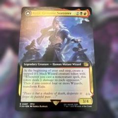 ジェノムの魔術師、クジャ(英語版) 拡張Foil MTG foil 英語版 ジェノムの魔術師、クジャ 拡張アート版 - メルカリ