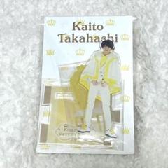 King & Prince キンプリ スイートガーデン アクスタ 髙橋海人 King & Prince キンプリ スイートガーデン アクスタ 髙橋海人