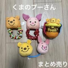 2025年最新】プーさん ぬいぐるみ まとめ売りの人気アイテム
