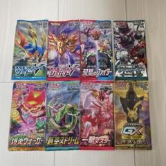 ポケモン - 絶版　ポケモンカード　まとめ売り　約500枚 超早い者勝ち！ ポケモンカード まとめ売り500枚越え！ - メルカリ