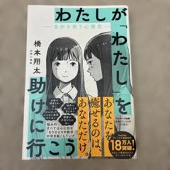2025年最新】橋本翔太の人気アイテム - メルカリ