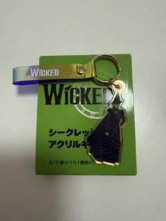 ウィキッド　バッグチャーム　3点セット ウィキッド バッグチャーム 3点セット （劇団四季 ウィキッド