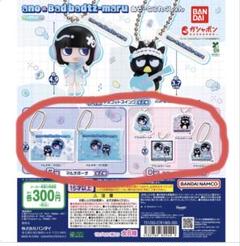 【レア】あのちゃん FC会員グッズ 3点セット 2025年最新】あのちゃん グッズの人気アイテム - メルカリ