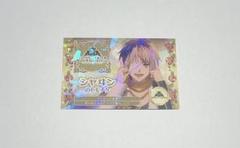 KING OF PRISM シャイン ポスカ2枚セット
