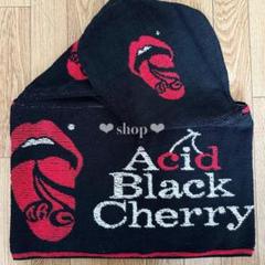 2025年最新】acid black cherry フード付きタオルの人気アイテム