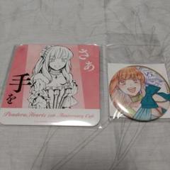 PandoraHearts パンドラハーツ　ブレイク、シャロン　グッズ4点セット Amazon.co.jp: PandoraHearts パンドラハーツ キャンバスパネル