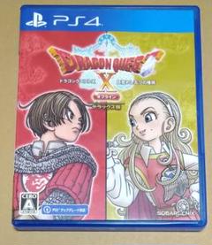 ドラゴンクエストX 目覚めし五つの種族 オフライン デラックス版 PS4版