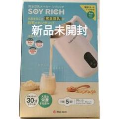 Amazon.co.jp: 【公式】Shop Japan(ショップジャパン