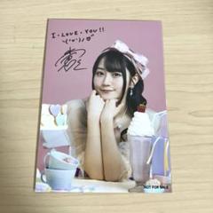 2025年最新】小倉唯 ブロマイドの人気アイテム - メルカリ