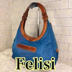 Felisi フェリージ トートバッグ ハンドバッグ ブルー