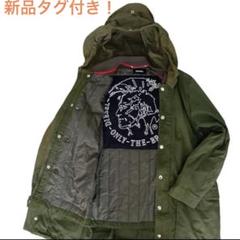 2025年最新】DIESEL メンズ モッズコートの人気アイテム - メルカリ