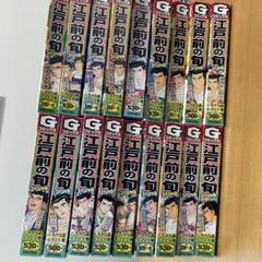 江戸前の旬　全巻　1〜111巻 Amazon.co.jp: 江戸前の旬 (111) (ニチブンコミックス) : 九十九