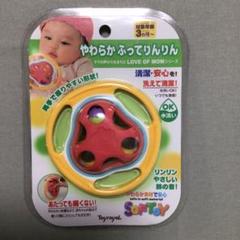 トイローヤル　やわらかふってりんりん　ラトル