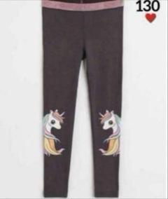 ☆新品☆H&M ユニコーン　レギンス　パンツ♡ダークグレー♡♡130 ②