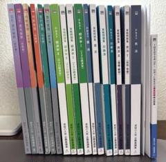 大原　公務員試験参考書 資格の大原】公務員試験セット2024年発行版 （資格の大原 公務員