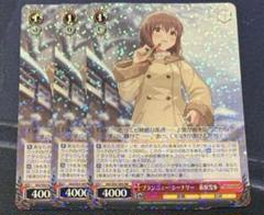 PSA10 ブランニュー・シーナリー 萩原雪歩 SPサイン ヴァイスシュバルツ ヴァイスシュヴァルツ ブランニュー・シーナリー 萩原雪歩