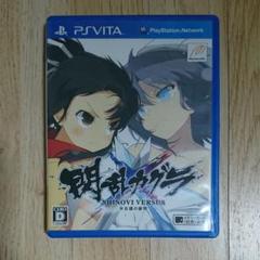 閃乱カグラ SHINOVI VERSUS -少女達の証明- PS Vita