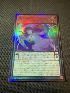 PSA10 遊戯王　夢見るネムレリア　アジア版　レリーフ　アルティメットレア 夢見るネムレリア レリーフ アルティメット 遊戯王 - メルカリ