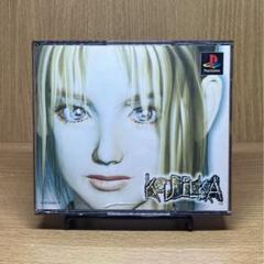 新品未開封品PS1ソフトクーデルカ訳あり