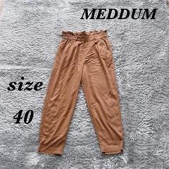 MEDDUM メデューム (40) クロップドパンツ カジュアル ウエストゴム
