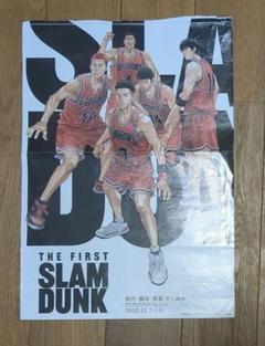 激レア】スラムダンク SLAMDUNK ポスター ジャンプ展 Bタイプ 検