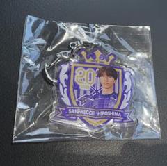 サンフレッチェ広島オンサイトカード SR（中島洋太郎選手）