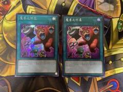 遊戯王、繁体字、中国版、アルケミック・マジシャン、シク、シークレットレア 英語版 RA04-EN107 Dark Magician Girl ブラック・マジシャン