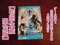 Dramatical Murder re:code 初回生産限定版 攻略メモ付き